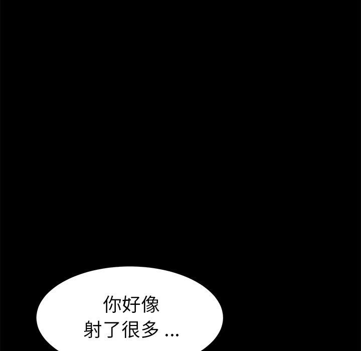 第27话 - 第38.jpg页