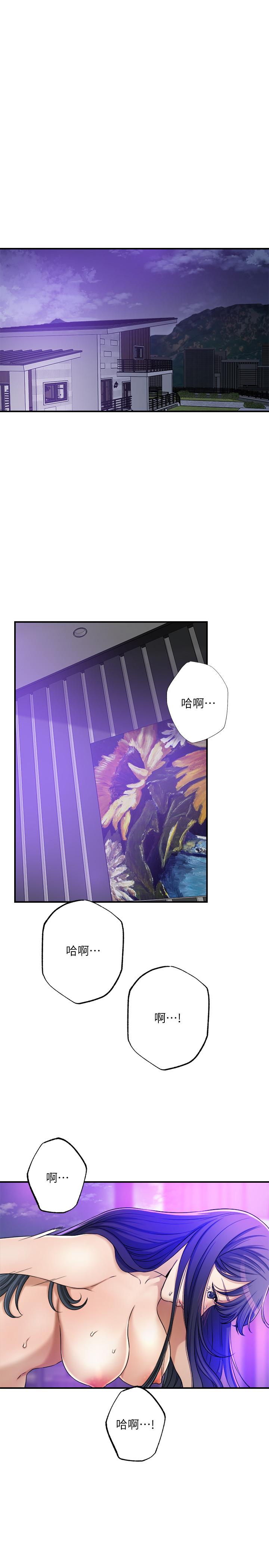 第48話-用身體和好的夫妻 - 第20.jpg页