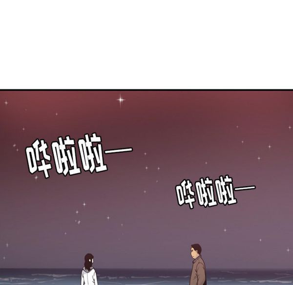 第 29 话 - 第74.jpg页