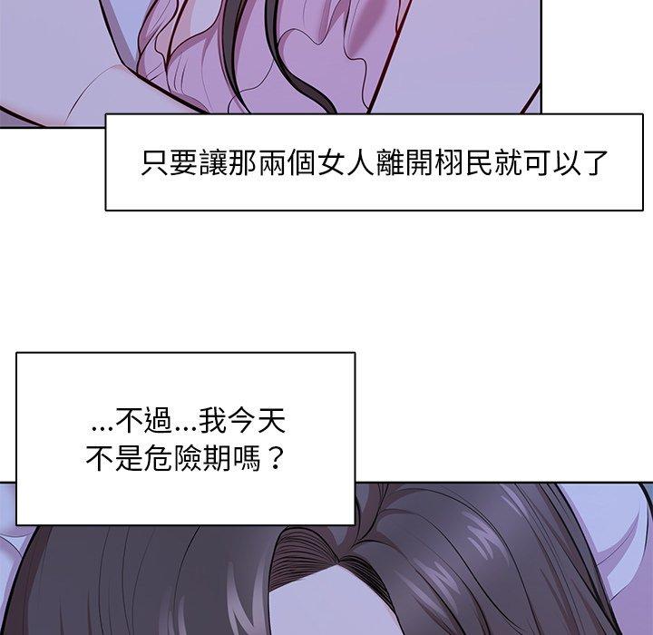 第28话 - 第76.jpg页
