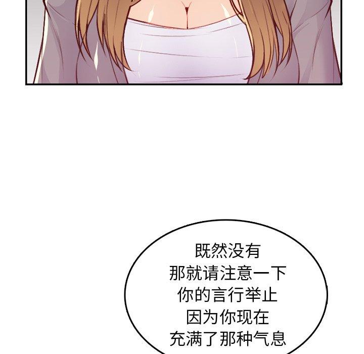 第 41 话 - 第43.jpg页