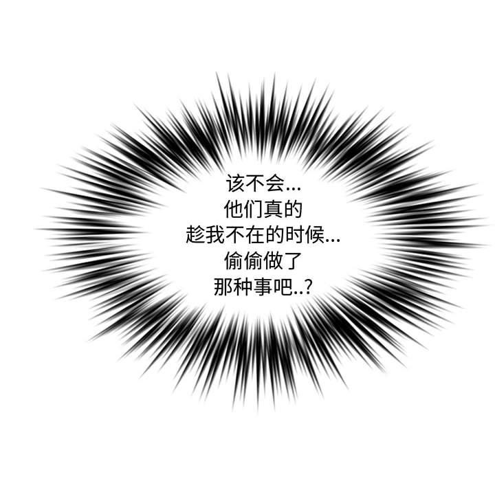 第 20 话 - 第22.jpg页