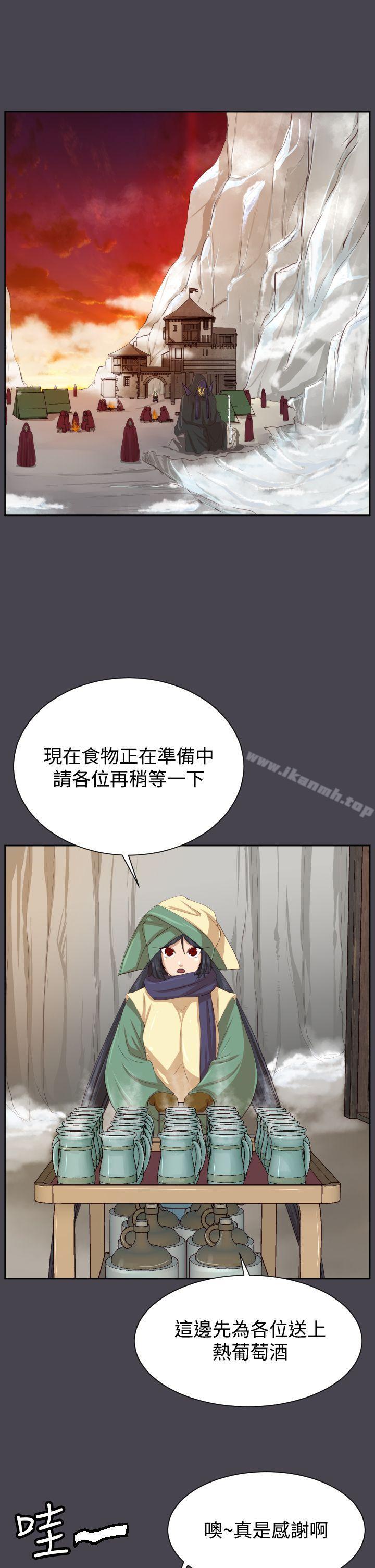 第45话 - 第3.jpg页