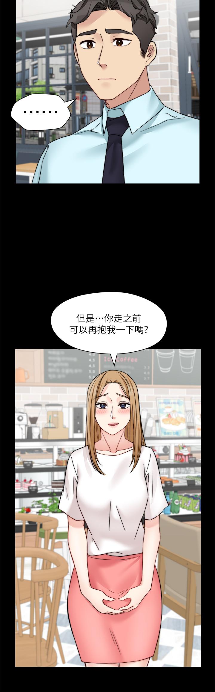 第30话-老公抱着陌生女人 - 第24.jpg页