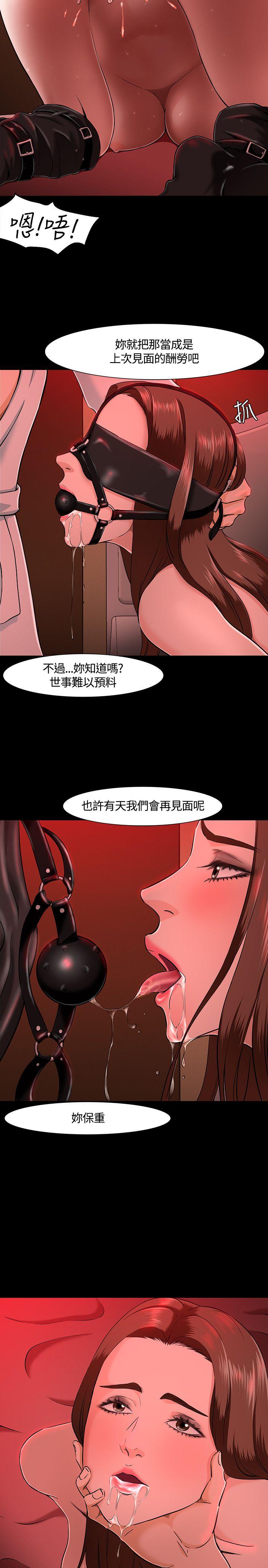 第 30 话 - 第5.jpg页