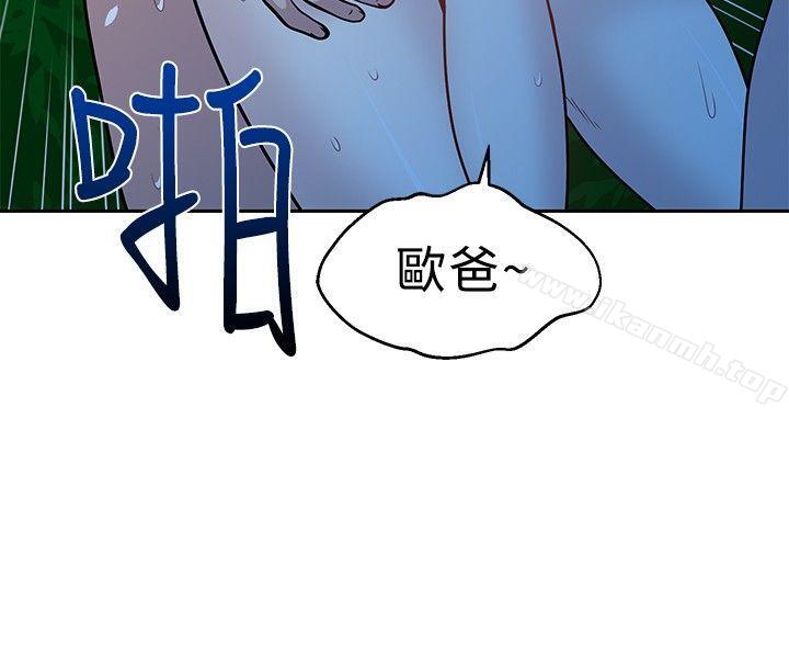第18話 - 第2.jpg页