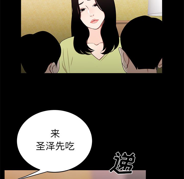 第 12 话 - 第56.jpg页