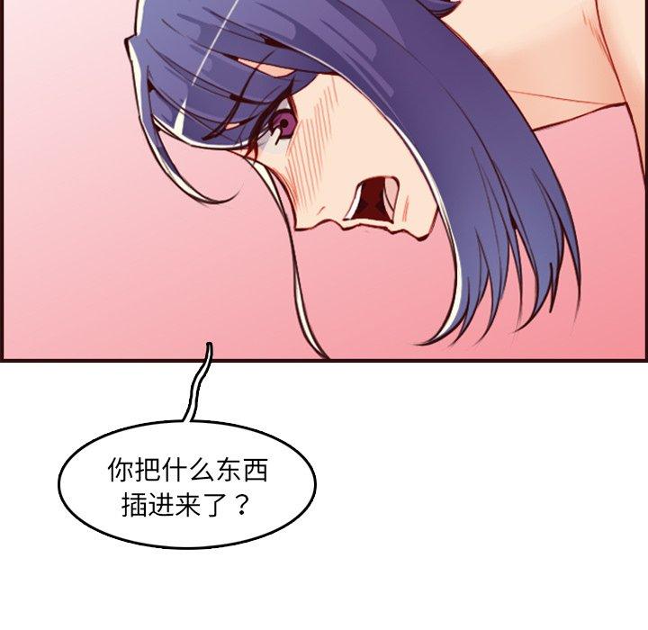 第 62 话 - 第16.jpg页