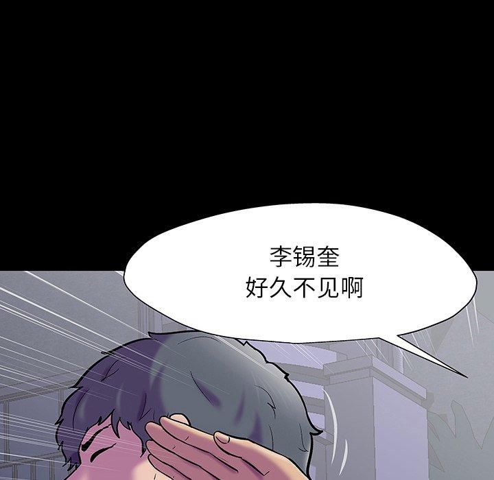 第149话 - 第19.jpg页