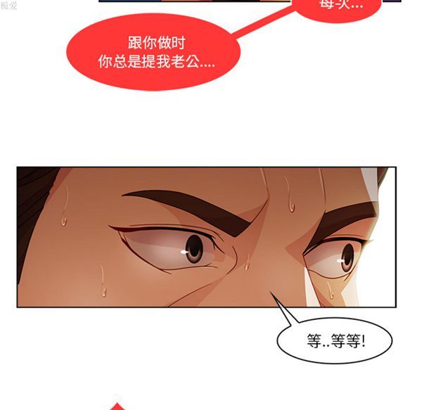 第 17 话 - 第58.jpg页