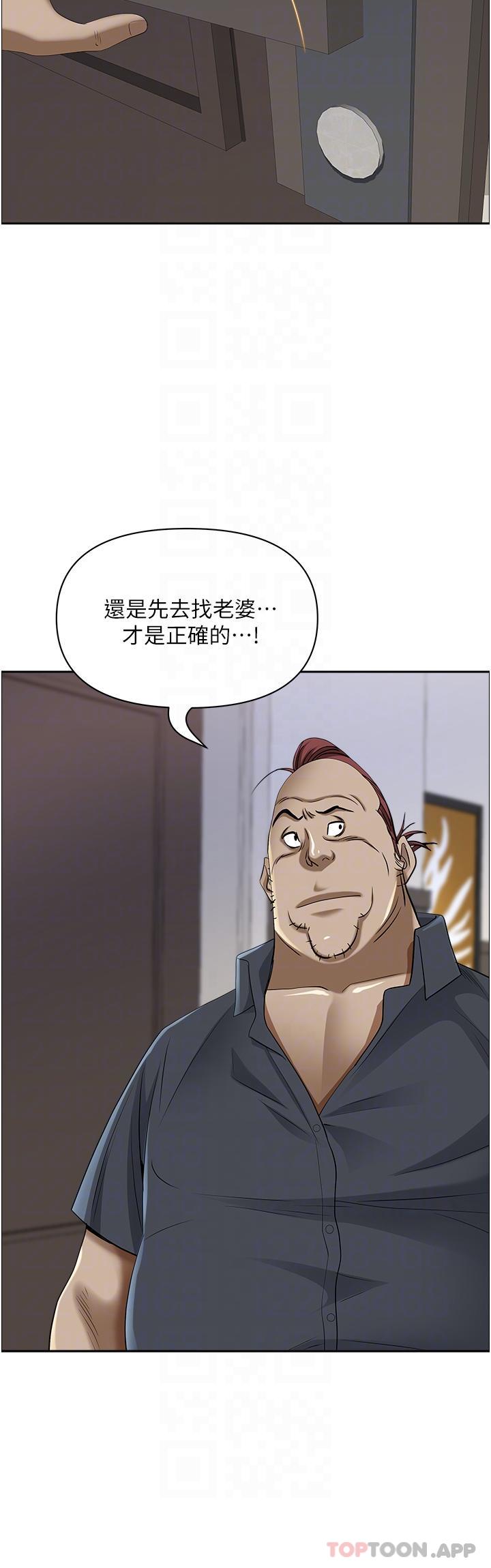 第85话-晨炮比咖啡更醒脑 - 第23.jpg页