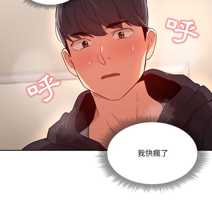 第12話 - 第134.jpg页