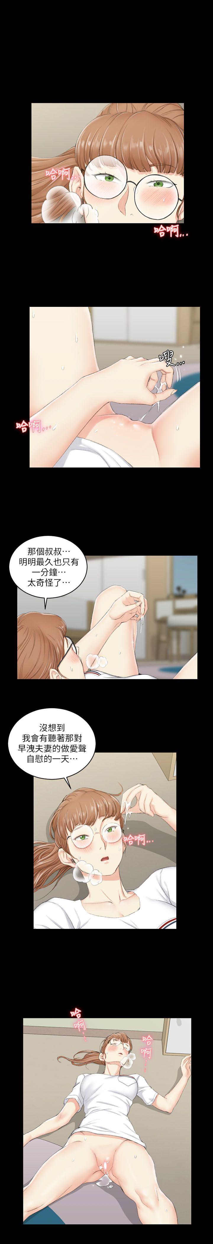 第39話-你不會告訴你媽吧? - 第22.jpg页