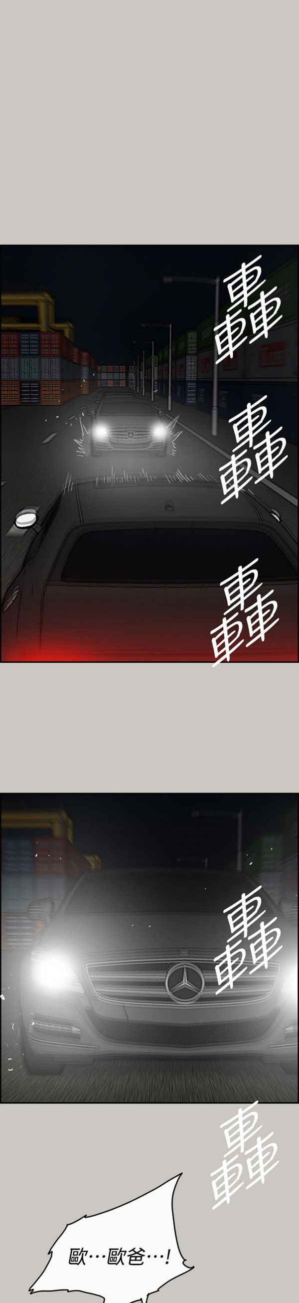 第 42 话 - 第41.jpg页