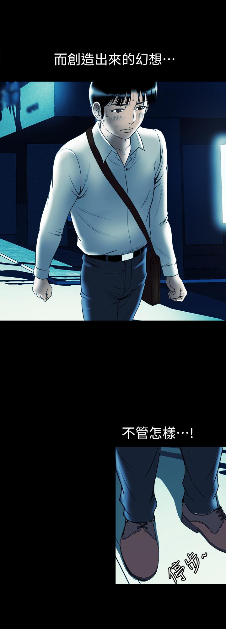 第79話(第2季)-應該可以3P吧 - 第3.jpg页