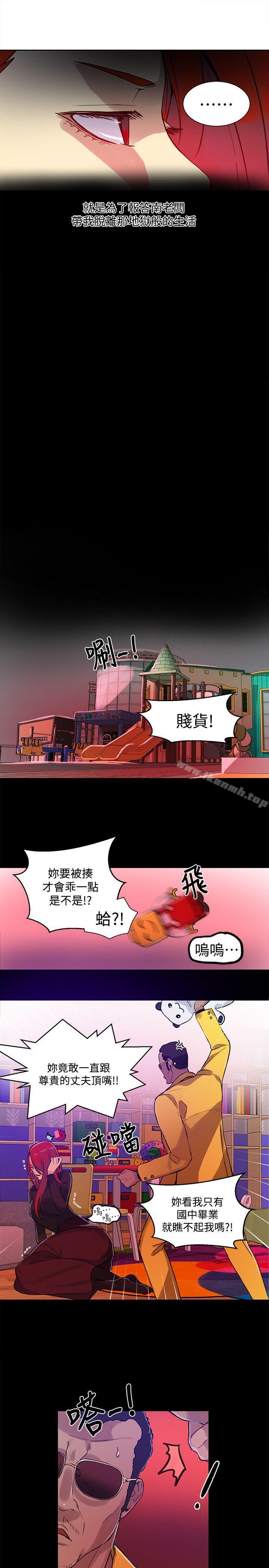 第53话 - 第5.jpg页