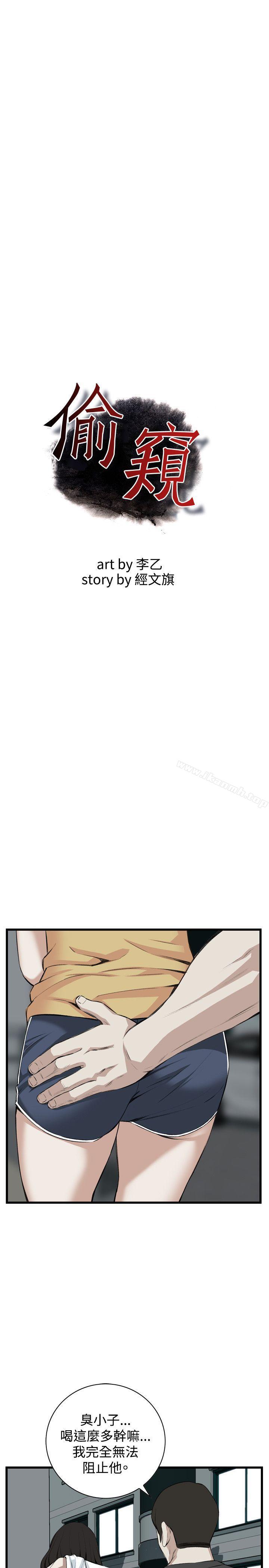 第76話 - 第4.jpg页