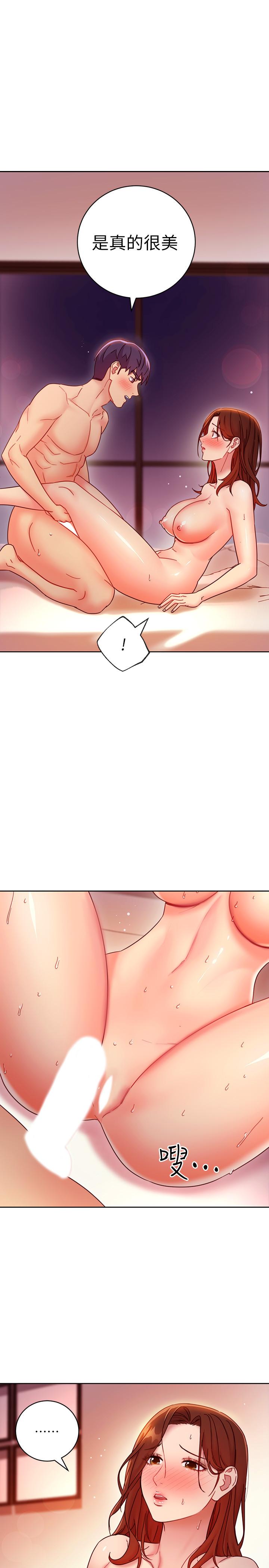 第59話-碩宇，來抱我 - 第27.jpg页