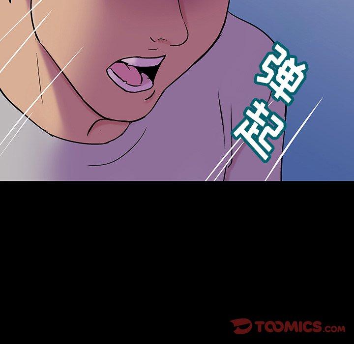 第143话 - 第81.jpg页