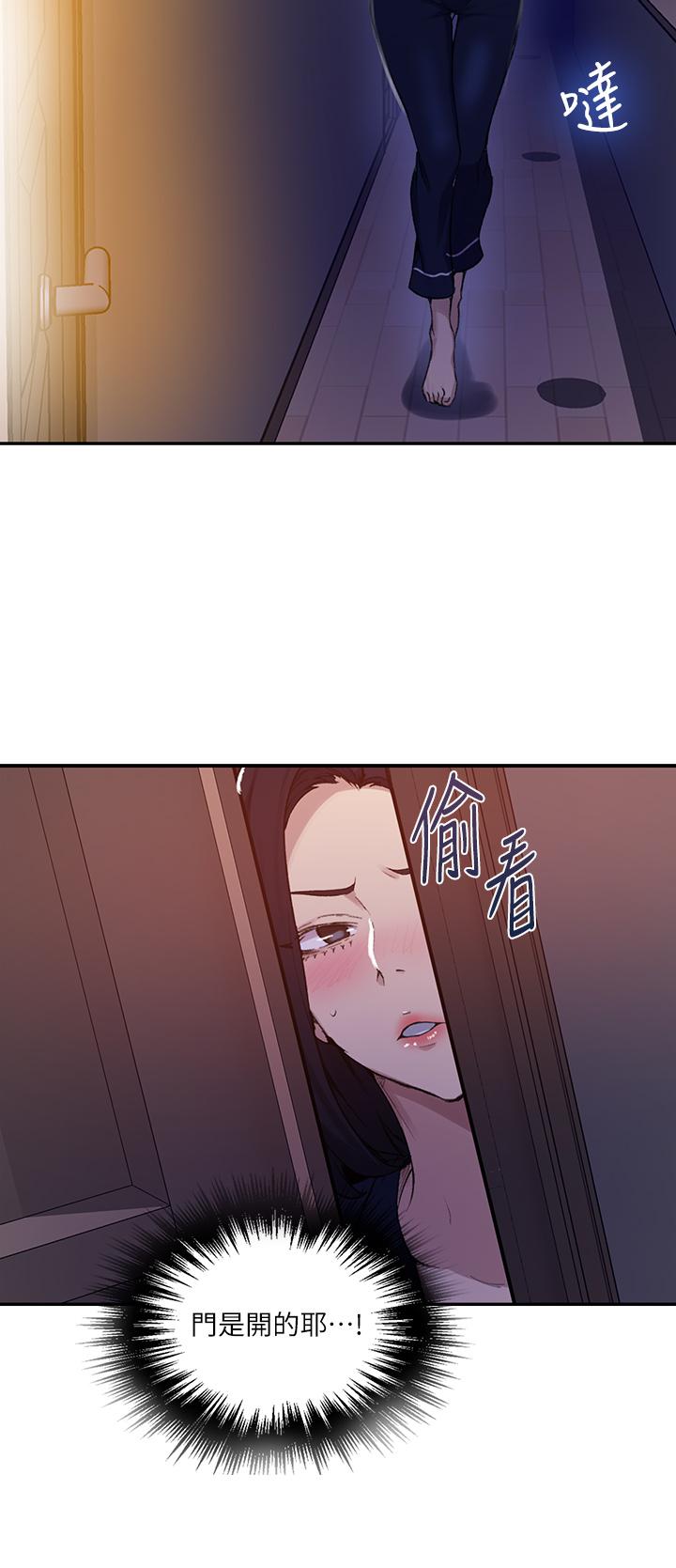第125話-直接在舒亞面前做 - 第28.jpg页