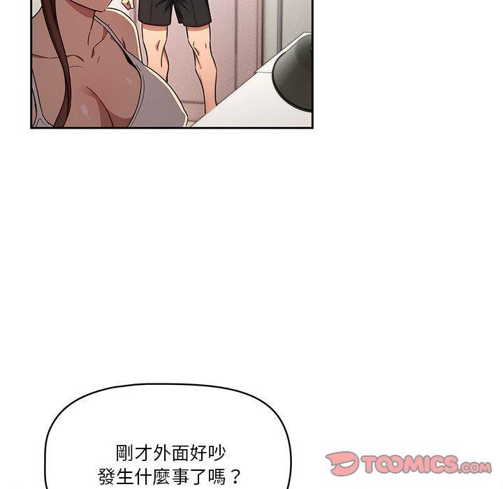 第51话 - 第87.jpg页
