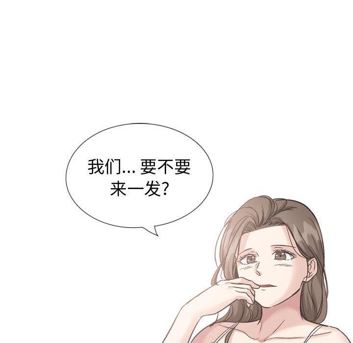 第 40 话 - 第232.jpg页