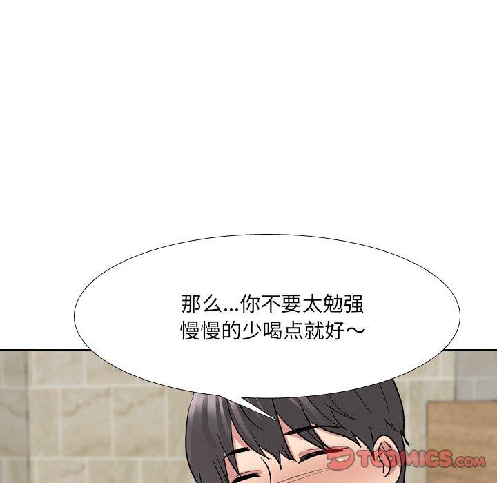 第33话 - 第54.jpg页