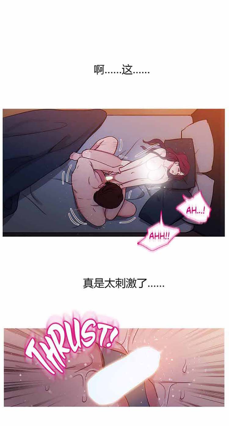 第 27 话 - 第27.jpg页