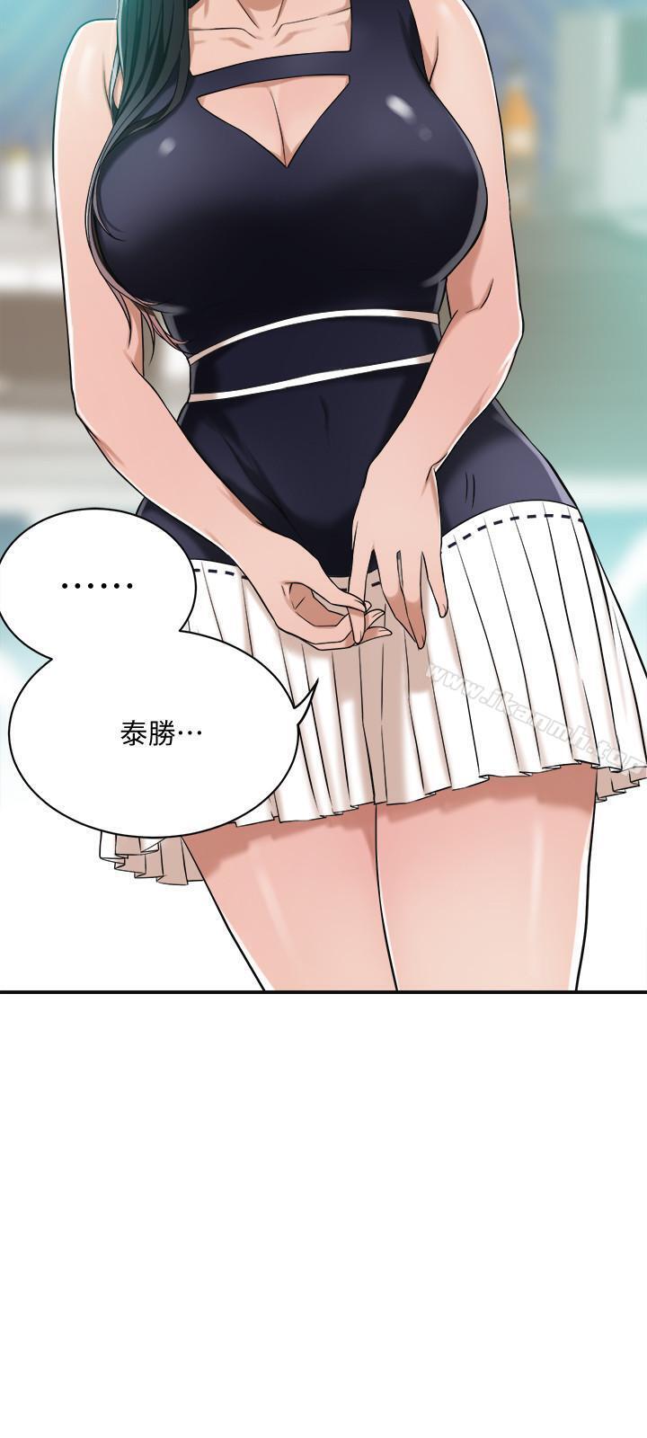 第8話-趁老公出差時 - 第39.jpg页