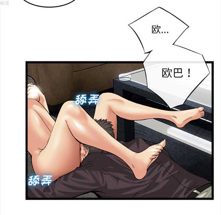 第 16 话 - 第22.jpg页