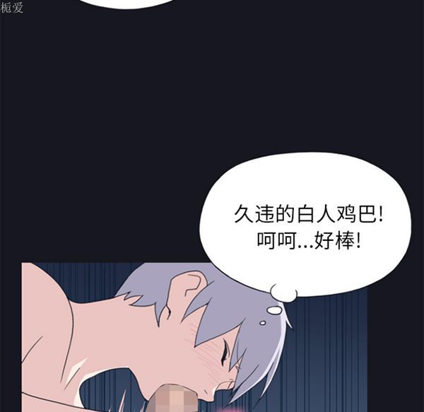 第 24 话 - 第17.jpg页