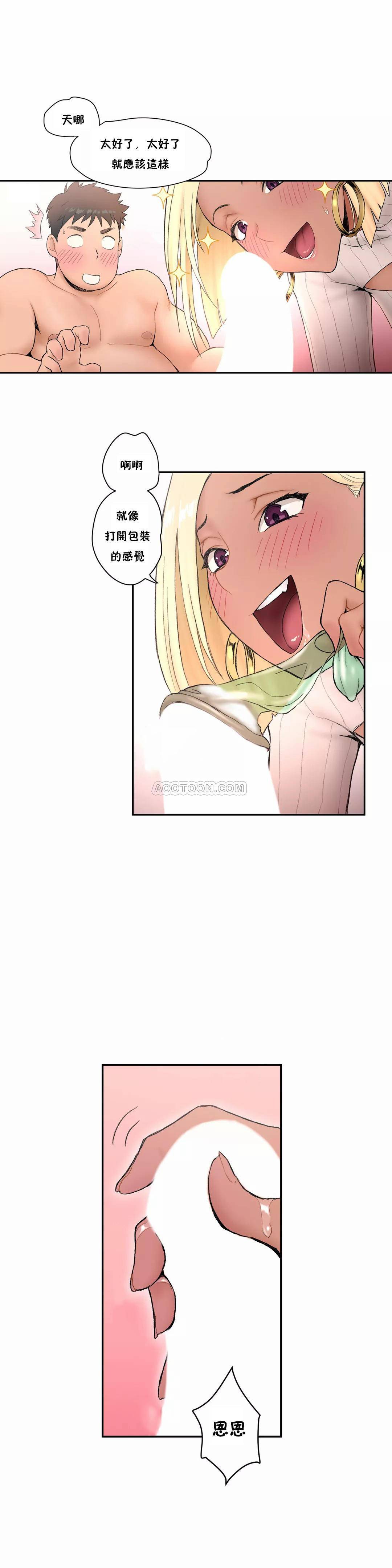 第4話 - 第18.jpg页