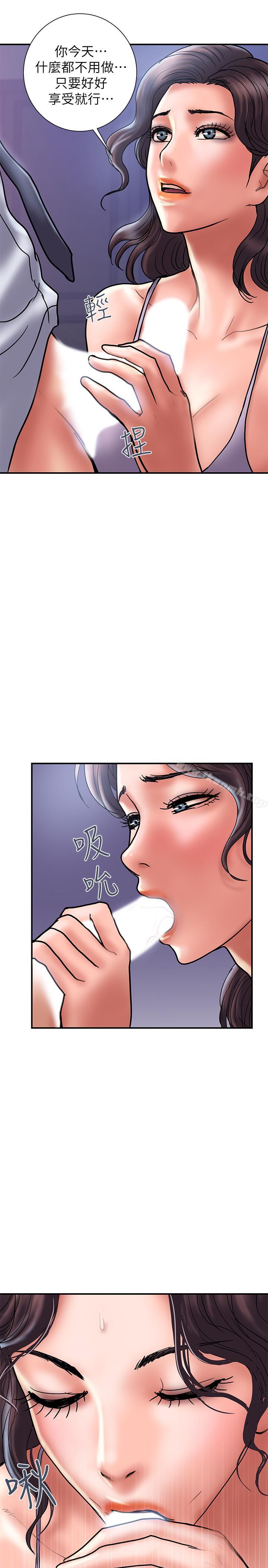 第28话-原来你和别的女人睡过了 - 第23.jpg页