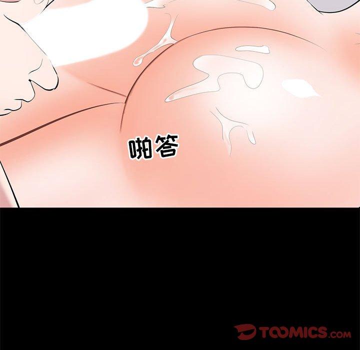 第 17 话 - 第98.jpg页
