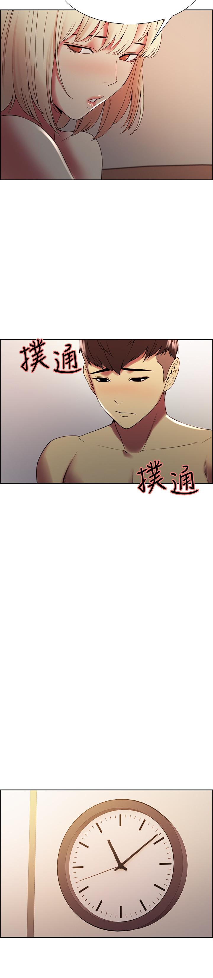 第27话-激动告白 - 第15.jpg页