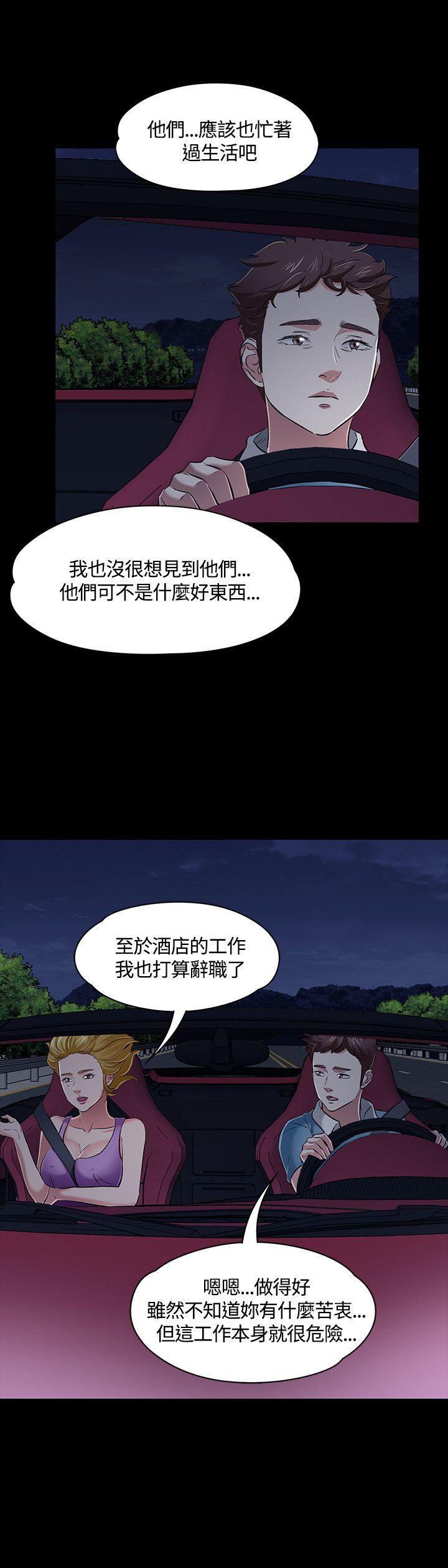 第 48 话 - 第23.jpg页