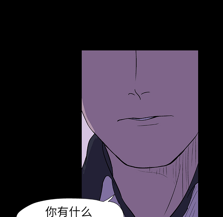 第10话 - 第42.jpg页