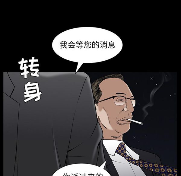 第 52 话 - 第56.jpg页