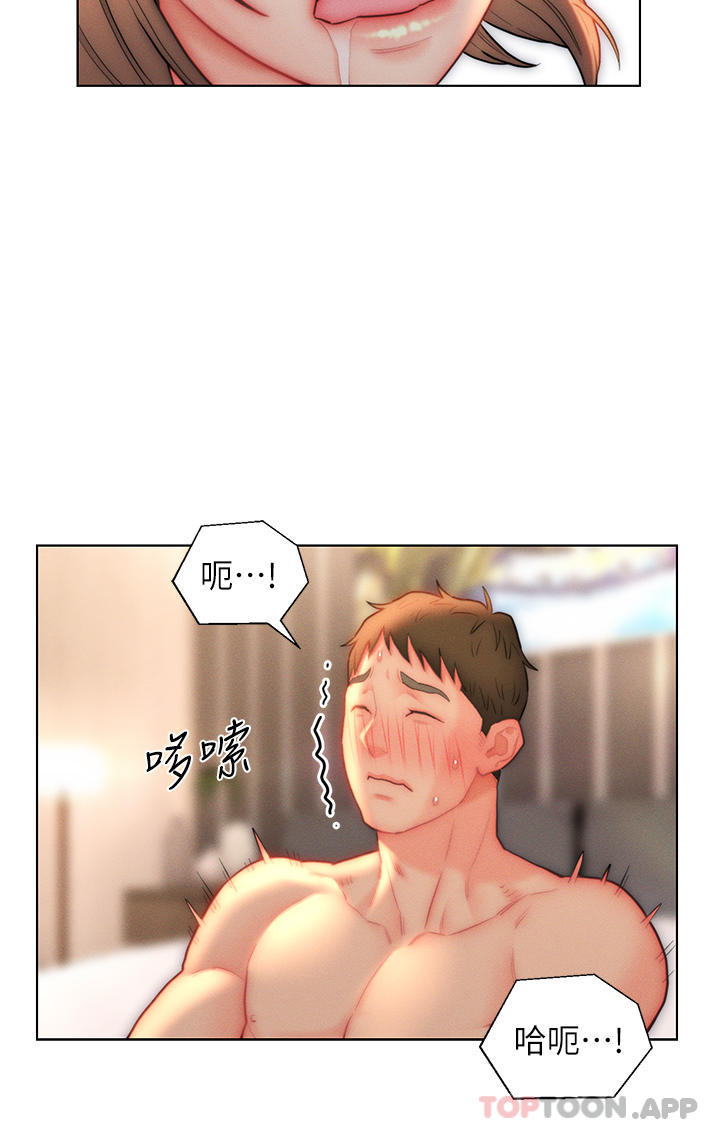 第24话-母女俩通通射好射满 - 第23.jpg页
