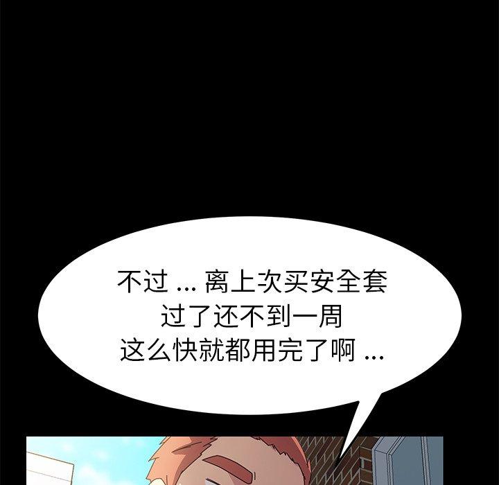 第70话 - 第142.jpg页