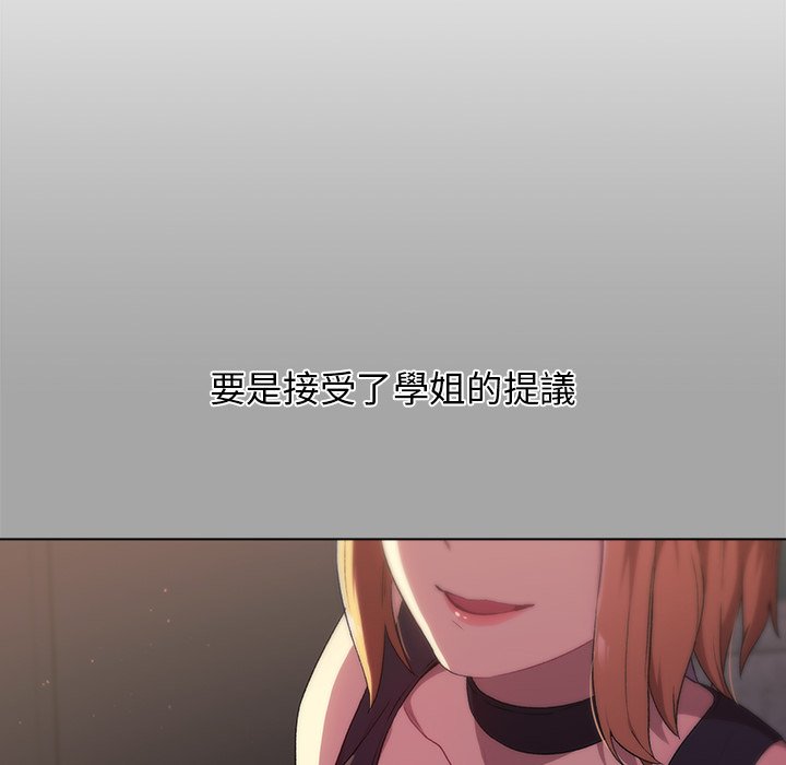 第3话 - 第16.jpg页