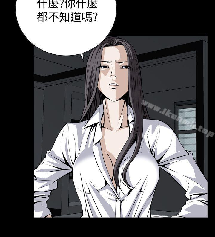 第25话 - 第24.jpg页