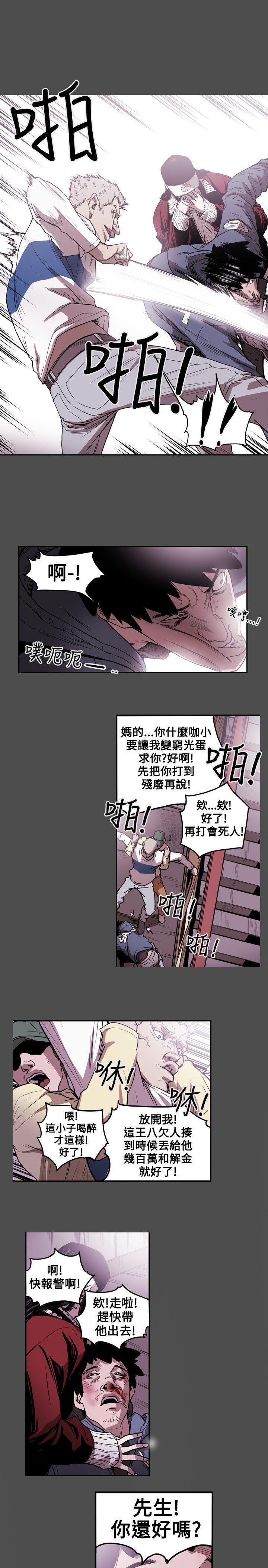 第 11 话 - 第1.jpg页