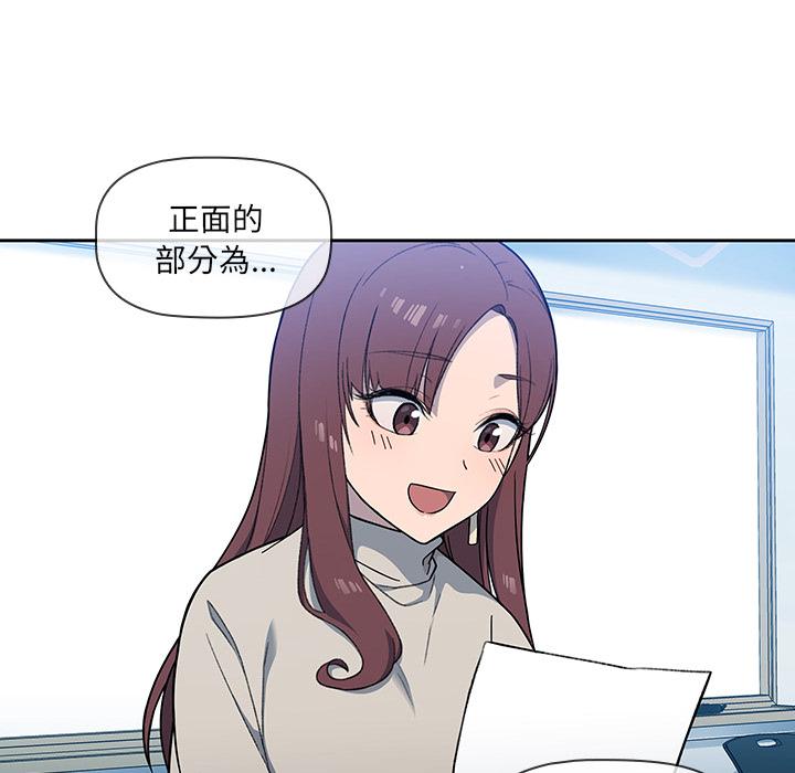 第1話 - 第118.jpg页