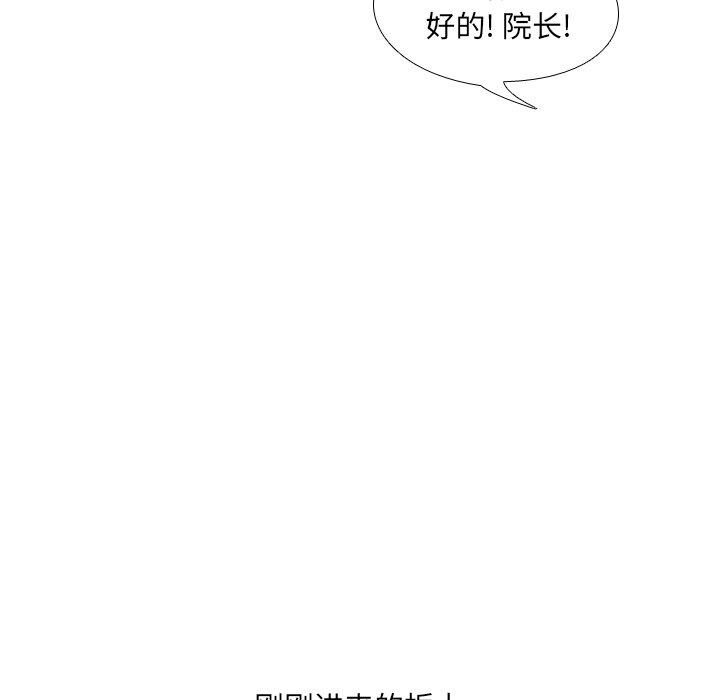 第4话 - 第38.jpg页