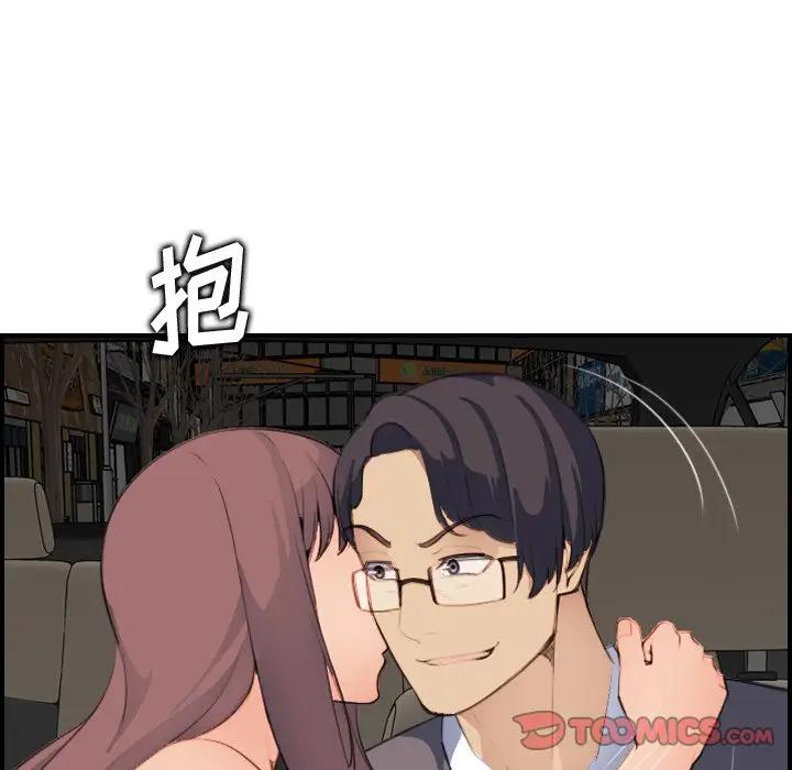 第15话 - 第117.jpg页