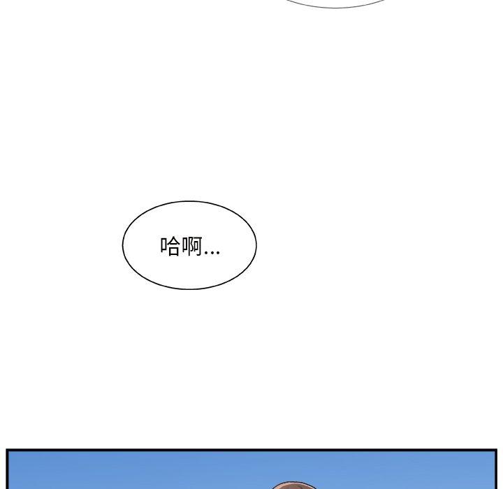 第 10 话 - 第31.jpg页