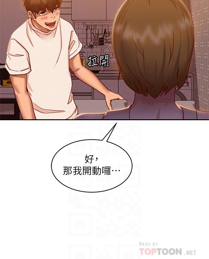 第23话-你知道你女友是这种人吗 - 第12.jpg页