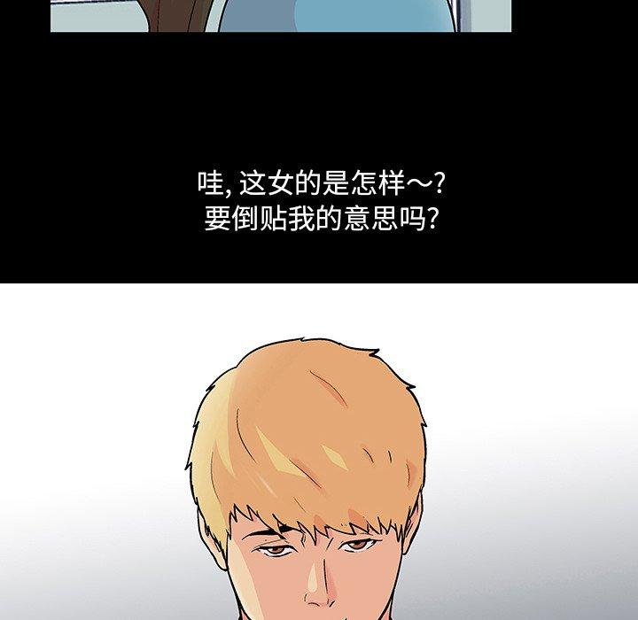 第103话 - 第57.jpg页