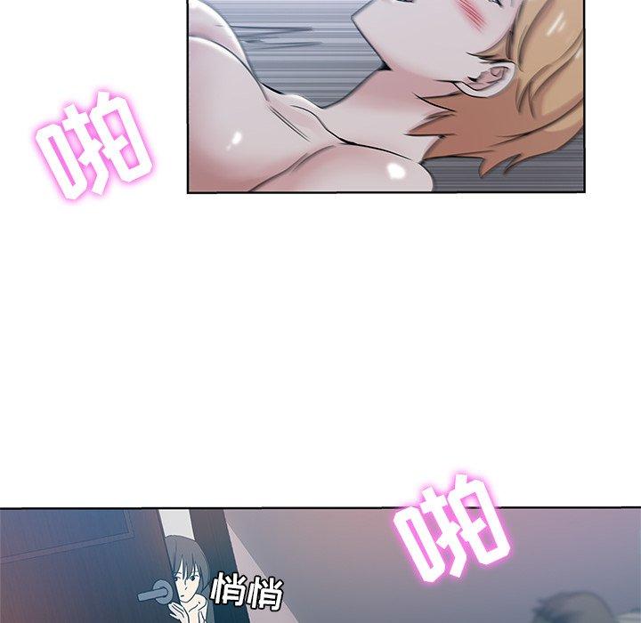 第 7 话 - 第93.jpg页